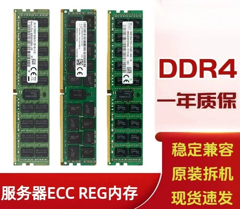 Ddr4 8Gb - berlaku untuk memori server 16G 32G